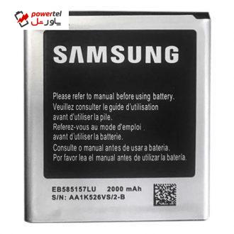 باتری موبایل مدل EB585157LU ظرفیت 2000 میلی آمپر ساعت مناسب برای گوشی موبایل سامسونگ Galaxy Win i8552