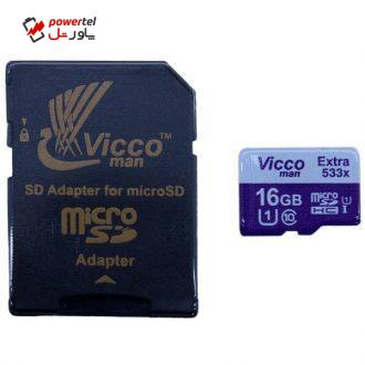 کارت حافظه microSDHC ویکو من مدل Extre 533X کلاس 10 استاندارد UHS-I U1 سرعت 80MBps ظرفیت 16 گیگابایت همراه با آداپتور SD