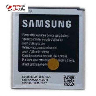 باتری مدل EB585157LU ظرفیت 2000 میلی آمپر مناسب گوشی سامسونگ Galaxy Win