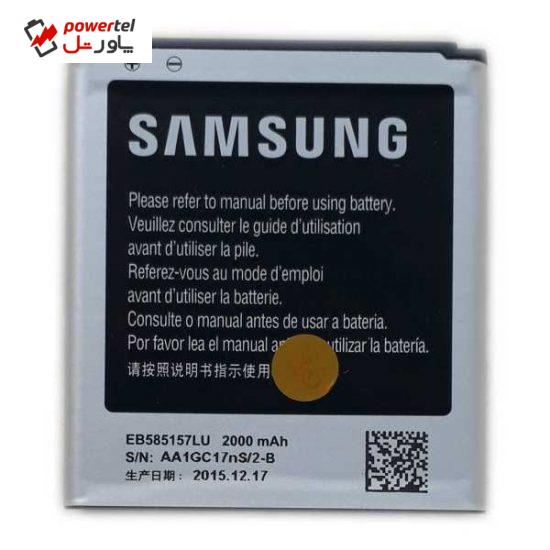 باتری مدل EB585157LU ظرفیت 2000 میلی آمپر مناسب گوشی سامسونگ Galaxy Win