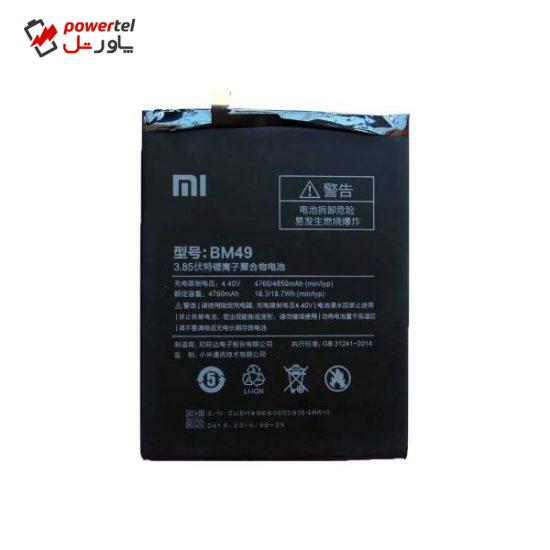 باتری موبایل  مدل BM49 مناسب برای گوشی Mi Max