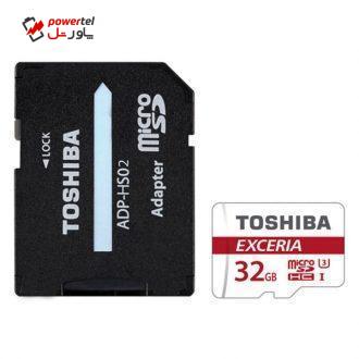 کارت حافظه microSDHC توشیبا مدل EXCERIA M302-EA کلاس 10 استاندارد UHS-I U3 سرعت 90MBps ظرفیت 32 گیگابایت به همراه آداپتور SD