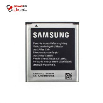 باتری موبایل مدل EB585157LU ظرفیت 2000 میلی امپر ساعت مناسب برای گوشی موبایل سامسونگ Galaxy Grand