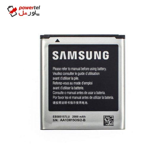 باتری موبایل مدل EB585157LU ظرفیت 2000 میلی امپر ساعت مناسب برای گوشی موبایل سامسونگ Galaxy Grand