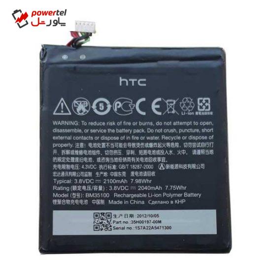 باتری موبایل مدل BM35100 مناسب برای گوشی اچ تی سی One X Plus
