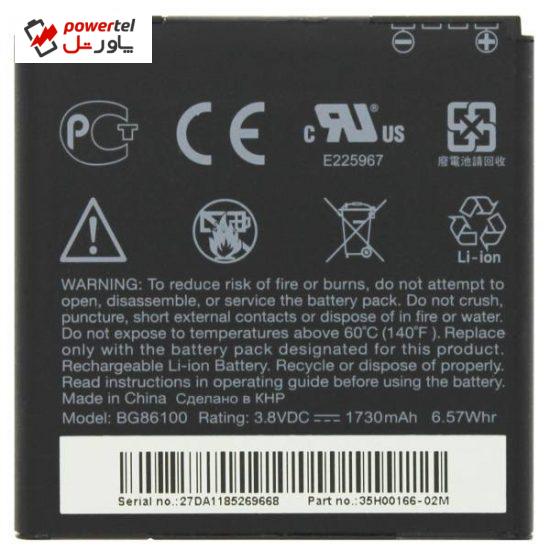 باتری موبایل مدل BG86100 با ظرفیت 1730mAh مناسب برای گوشی موبایل اچ تی سی G17/18