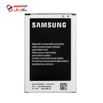 باتری موبایل مدل EB-BN750BBE ظرفیت 3100میلی آمپر ساعت مناسب برای گوشی موبایل سامسونگ Galaxy Note 3 Mini