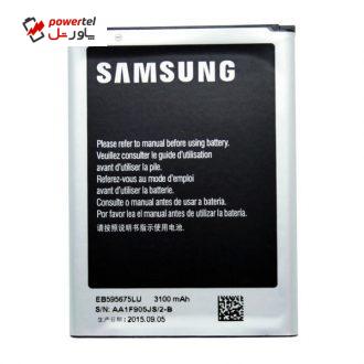 باتری موبایل مدل EB595675LU ظرفیت 3100 میلی آمپرساعت مناسب برای گوشی موبایل سامسونگ Galaxy Note 2