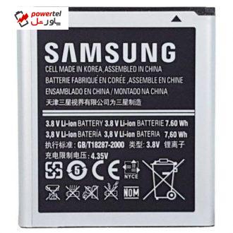 باتری موبایل  مدل EB-585157LU با ظرفیت 2000 mAh مناسب برای گوشی موبایل Core 2