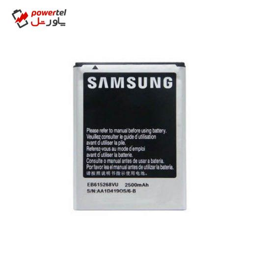 باتری موبایل مدل EB-615268VU ظرفیت 2500 میلی آمپر ساعت مناسب برای گوشی موبایل سامسونگ Galaxy Note N7000