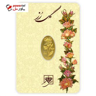 شمش طلا 24 عیار طلای محمد طرح گل رز کد 200