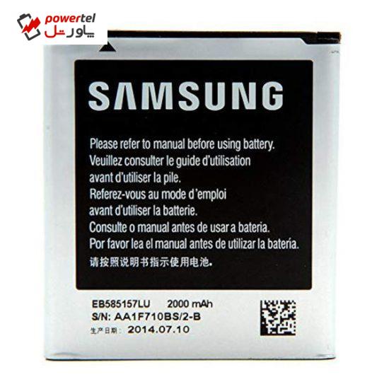 باتری موبایل مدل EB585157LU ظرفیت 2000 میلی آمپرساعت مناسب برای گوشی موبایل سامسونگ Galaxy Win