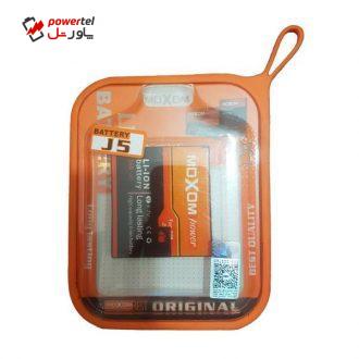 باتری موکسوم  مناسب برای گوشی موبایل سامسونگ J5