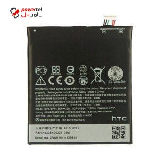 باتری موبایل مدل bopkx100 با ظرفیت 2000mAh مناسب برای HTC Desire626