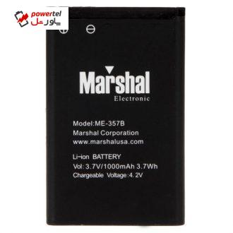 باتری مارشال مدل  ME-357B با ظرفیت 1000mAh مناسب برای گوشی موبایل ME-357B