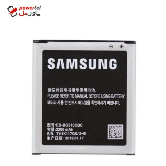 باتری موبایل مدل EB-BG510CBC ظرفیت2200 میلی امپر ساعت مناسب برای گوشی موبایل سامسونگ Galaxy Core Max