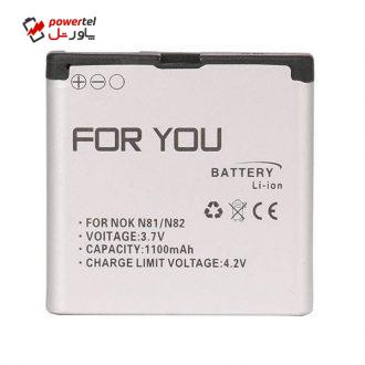 باتری موبایل مدل BP-6MT ظرفیت 1100 میلی آمپر ساعت مناسب برای گوشی موبایل نوکیا N81 / N82