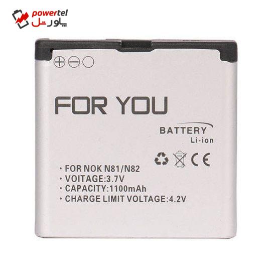 باتری موبایل مدل BP-6MT ظرفیت 1100 میلی آمپر ساعت مناسب برای گوشی موبایل نوکیا N81 / N82