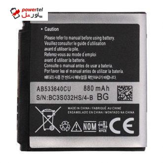 باتری موبایل مدل AB533640CU ظرفیت 880 میلی آمپرساعت مناسب برای گوشی موبایل سامسونگ S3600
