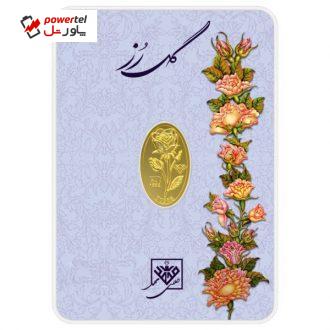 شمش طلا 24 عیار طلای محمد طرح گل رز کد 500 شمش طلا 24 عیار طلای محمد طرح گل رز کد 500
