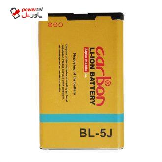 باتری موبایل کاربن مدل BL-5J ظرفیت 1320 میلی آمپر ساعت مناسب برای گوشی موبایل نوکیا N900/X6