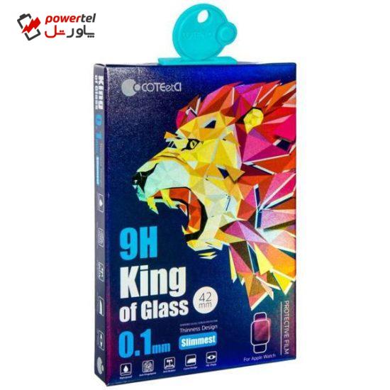 محافظ صفحه نمایش کوتیتکی مدل 9H King of Glass مناسب اپل واچ سایز 42 میلی متر