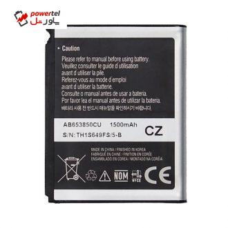 باتری موبایل مدل AB653850CU ظرفیت 1500میلی آمپر ساعت مناسب برای گوشی موبایل سامسونگ  i900 Omnia