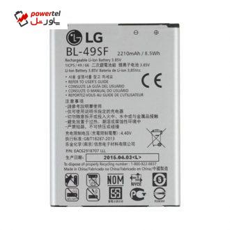 باتری گوشی مدل BL-49SF مناسب برای گوشی ال جی G4 Mini