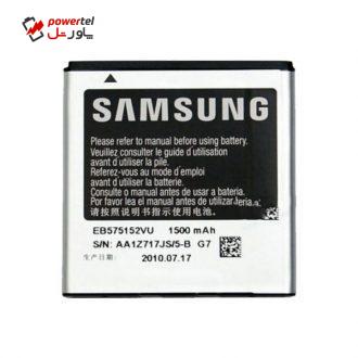 باتری موبایل مدل EB575152VUC ظرفیت 1500میلی آمپر ساعت مناسب برای گوشی موبایل سامسونگ Galaxy S I9000 EB575152VUC