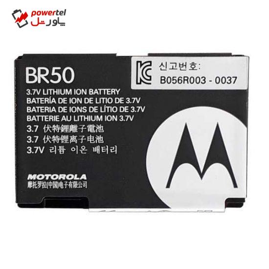 باتری موبایل موتورولا مدل BR50 ظرفیت 710 میلی آمپر ساعت مناسب گوشی موتورولا Razr V3