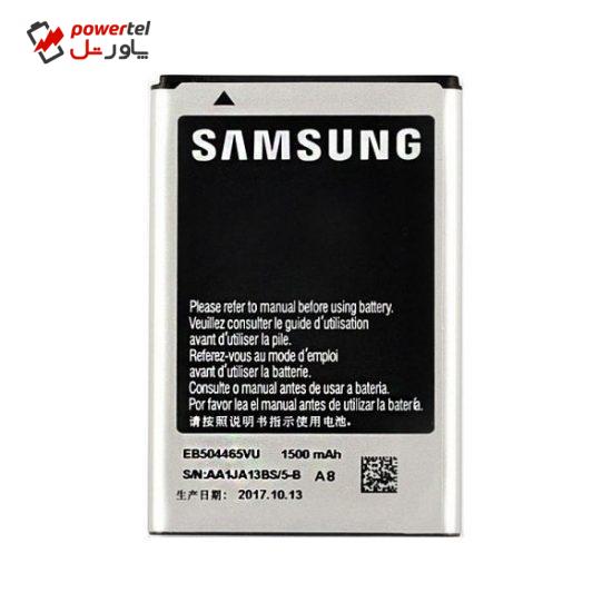 باتری موبایل مدل EB504465VU ظرفیت 1500 میلی آمپر ساعت مناسب برای گوشی موبایل سامسونگ Galaxy Wave 2