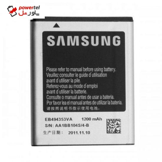 باتری موبایل مدل S-5300 ظرفیت 2000 میلی آمپر مناسب برای گوشی موبایل سامسونگ Galaxy poket