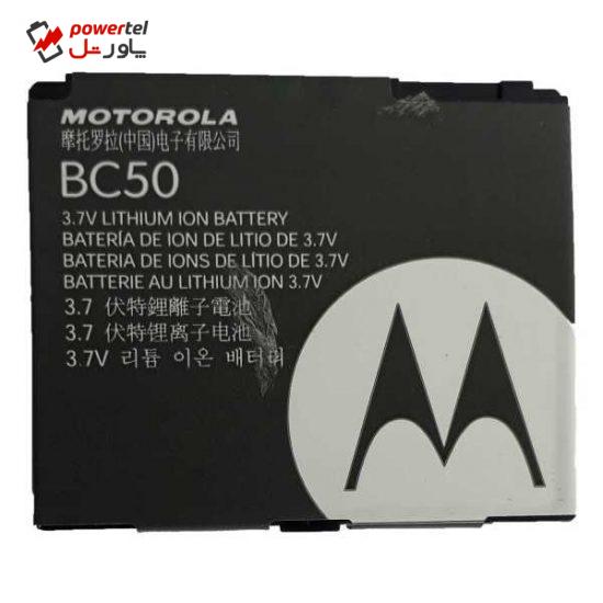 باتری موبایل موتورولا مدل BC50 ظرفیت 780 میلی آمپر ساعت