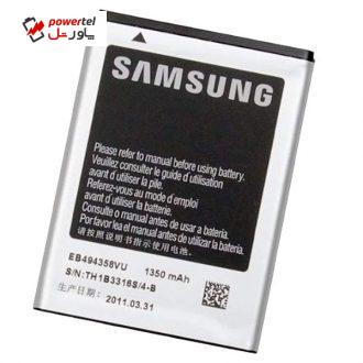 باتری موبایل مدل EB494358VU ظرفیت 1350میلی آمپر ساعت مناسب برای گوشی موبایل سامسونگ Galaxy Ace Gio Fit S5830