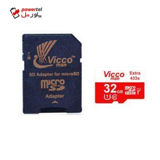 کارت حافظه microSDXC سن دیسک مدل Ultra A1 کلاس 10 استاندارد UHS-I سرعت 65MBps ظرفیت 32 گیگابایت به همراه آداپتور SD