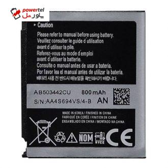 باتری موبایل مناسب برای سامسونگ مدل AB503442CU با ظرفیت 800mAh