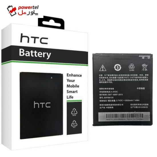 باتری موبایل مدل BOPBM100 با ظرفیت 2000mAh مناسب برای گوشی موبایل اچ تی سی Desire 616