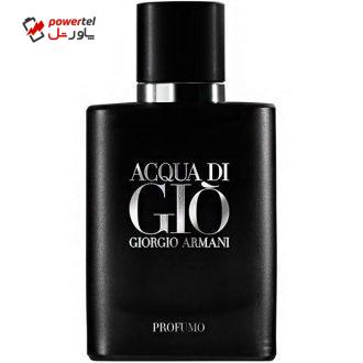 پرفیوم مردانه جورجیو آرمانی مدل Acqua Di Gio Profumo حجم 125 میلی لیتر