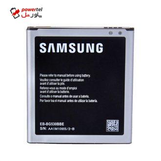باتری موبایل مدل EB-BG530BBC ظرفیت 2600 میلی آمپر ساعت مناسب برای گوشی موبایل سامسونگ Galaxy J3 Pro
