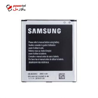 باتری موبایل مدل EB-B220AC ظرفیت 2600 میلی امپر ساعت مناسب برای گوشی موبایل سامسونگ Galaxy Grand 2
