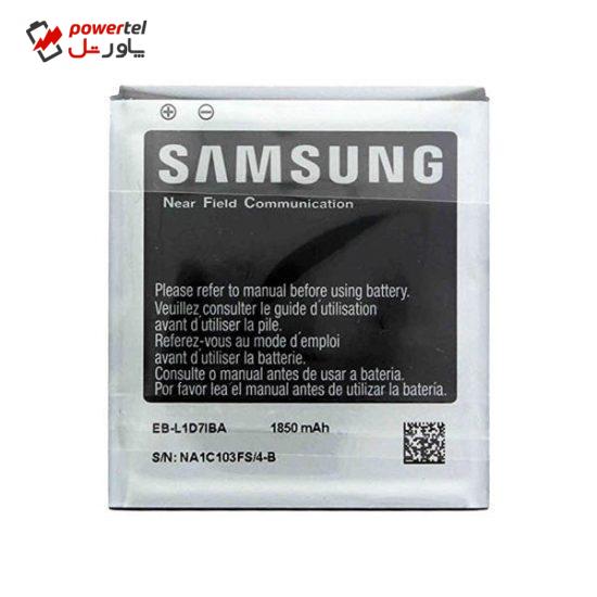 باتری موبایل مدل EB-L1D71BA ظرفیت 1850 میلی آمپرساعت مناسب برای گوشی موبایل سامسونگ Galaxy S II Skyrocket i727