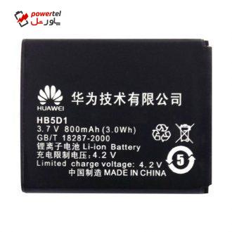 باتری موبایل مدل HB5D1 ظرفیت 800 میلی آمپر ساعت مناسب برای گوشی موبایل هوآوی C5600