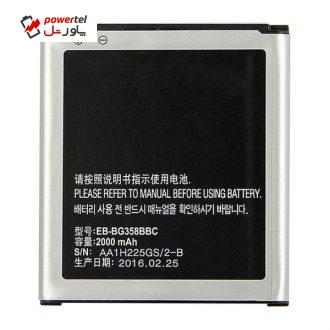 باتری موبایل مدل EB-BG358BBC ظرفیت 2000 میلی آمپر ساعت مناسب برای گوشی موبایل سامسونگ Galaxy Core Lite