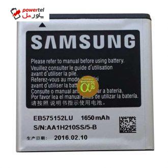 باتری مدل EB575152LU ظرفیت 1650 میلی آمپر ساعت مناسب گوشی سامسونگ Galaxy S / SL