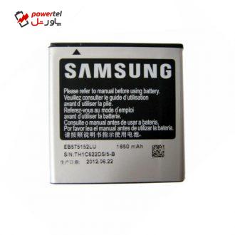 باتری موبایل مدل EB575152LU ظرفیت 1650 میلی آمپرساعت مناسب برای گوشی موبایل سامسونگ Galaxy S Plus