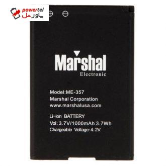 باتری مارشال مدل ME-357 با ظرفیت 1000mAh مناسب برای گوشی موبایل ME-357