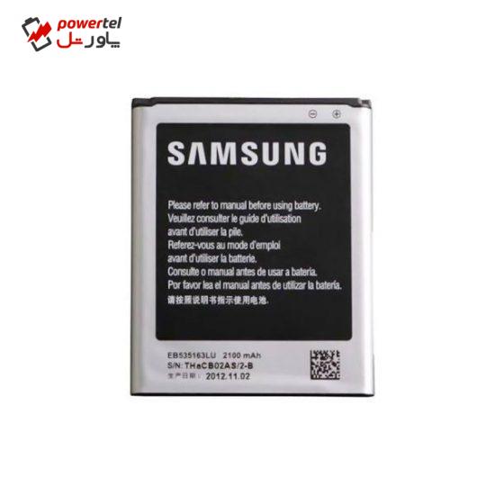 باتری گوشی مدل EB535163LU مناسب برای گوشی سامسونگ Grand Duos Lite