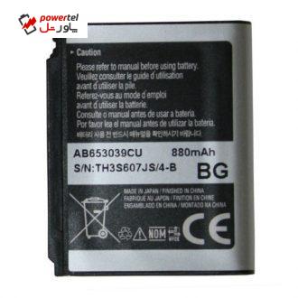 باتری موبایل مدل AB653039CU ظرفیت 880 میلی آمپرساعت مناسب برای گوشی موبایل سامسونگ U900