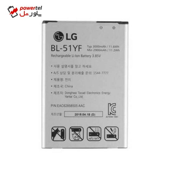 باتری موبایل مدل BL-51YF ظرفیت 3000 میلی آمپر ساعت مناسب برای گوشی موبایل ال جی G4 F500