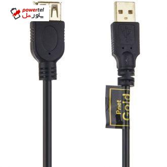 کابل افزایش طول USB 2.0 پی نت مدل Gold طول 1.5 متر